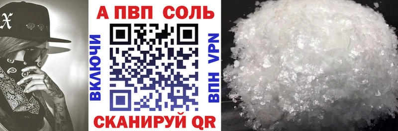 наркошоп  Слюдянка  blacksprut сайт  APVP мука 