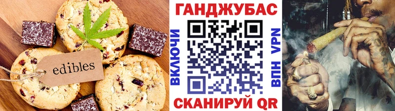 Cannafood конопля  Слюдянка 