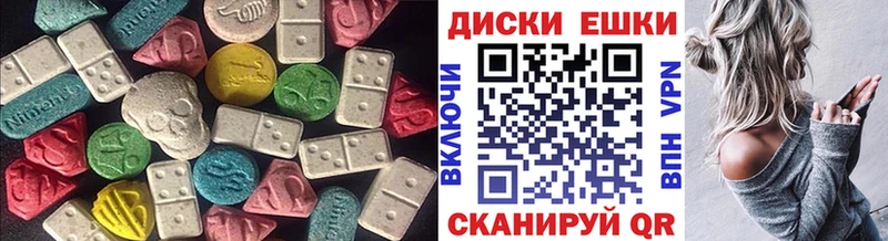 ЭКСТАЗИ 250 мг  Слюдянка 