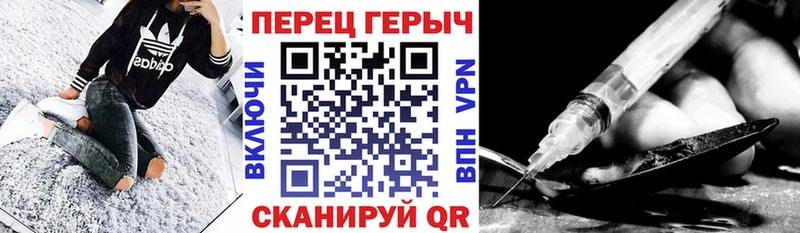 ГЕРОИН герыч  blacksprut вход  Слюдянка 