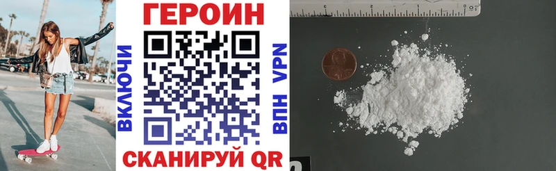Героин Афган Слюдянка