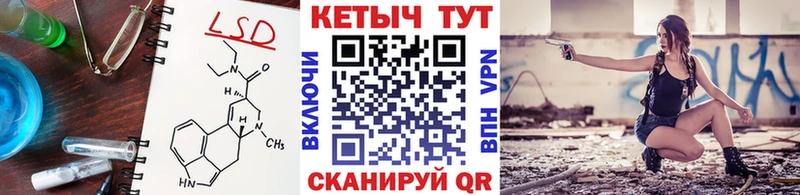 Кетамин ketamine  KRAKEN как зайти  Слюдянка 
