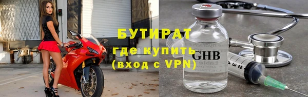 гашик Армянск