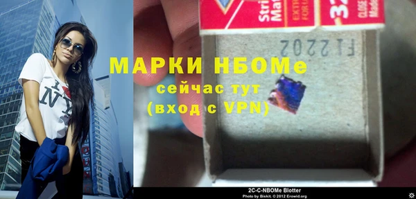 кокаин премиум Арсеньев