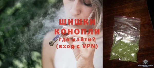 гашик Армянск