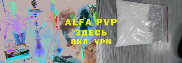 бутират Переславль-Залесский