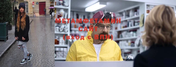 кокаин премиум Арсеньев