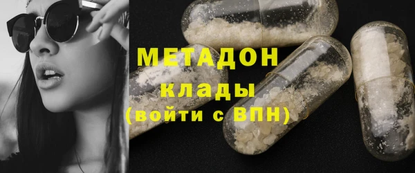 кокаин премиум Арсеньев