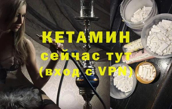 гашик Армянск