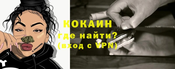 гашик Армянск