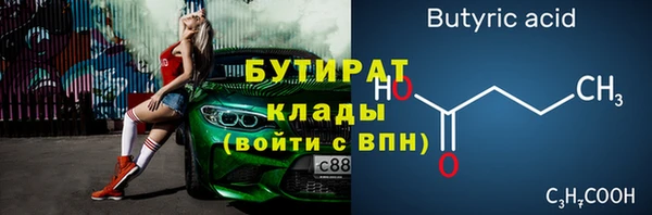 винт Аркадак
