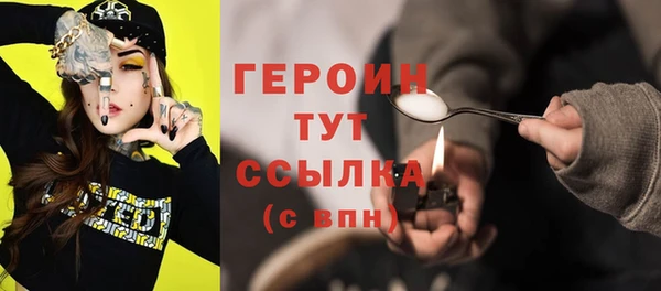 кокаин премиум Арсеньев