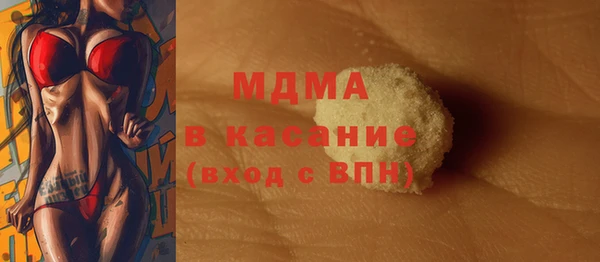 гашик Армянск