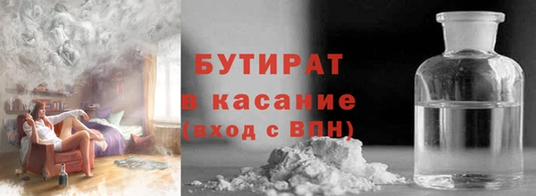 гашик Армянск