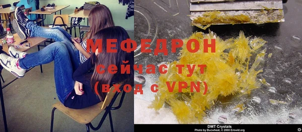 кокаин премиум Арсеньев