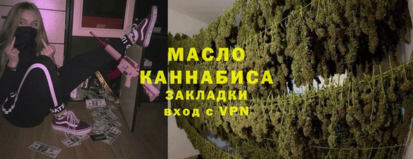 кокаин премиум Арсеньев