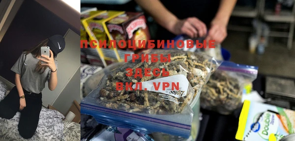 кокаин премиум Арсеньев