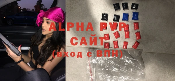 гашик Армянск