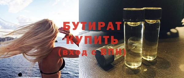 гашик Армянск