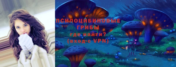 кокаин премиум Арсеньев