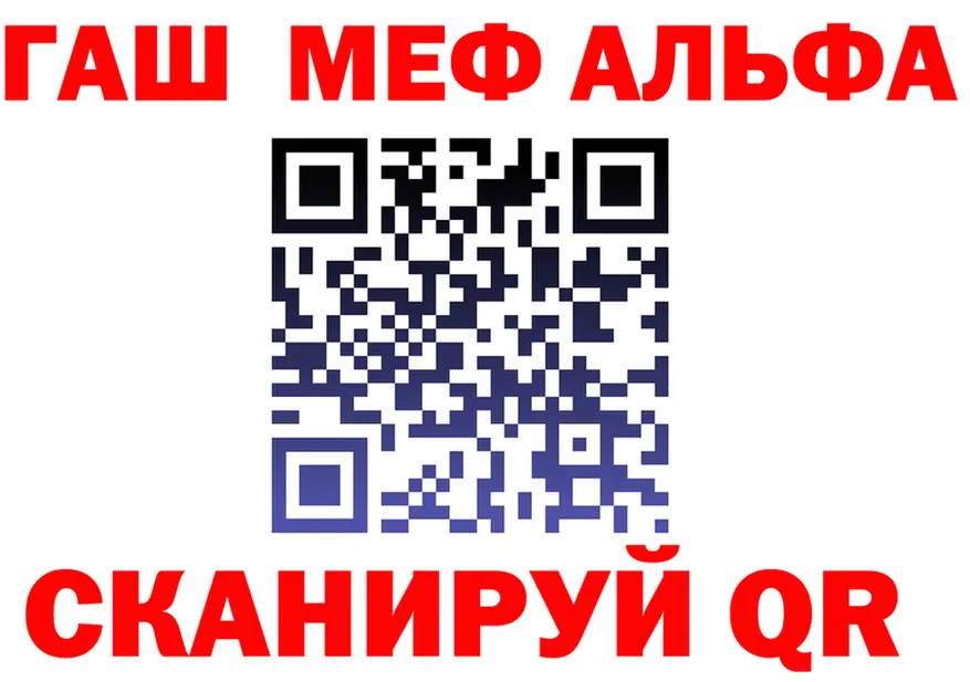 АМФ 97% ссылка площадка МЕГА Слюдянка