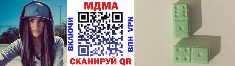MDMA Molly  Слюдянка 