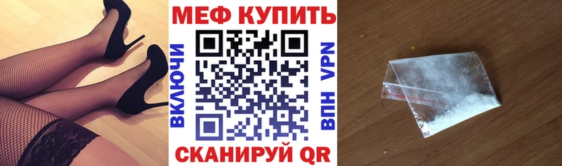 МЕФ 4 MMC цены наркотик Слюдянка