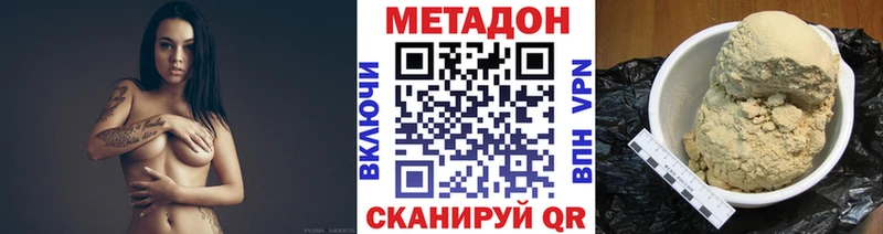даркнет сайт KRAKEN сайт МЕТАДОН VHQ Слюдянка