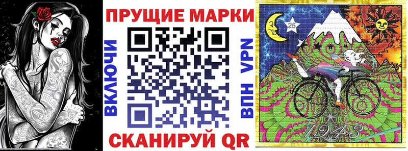 Марки N-bome 1,5мг  Слюдянка 