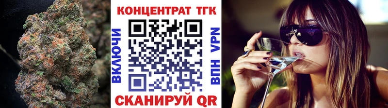 сколько стоит  Слюдянка  ссылка на мегу как войти  Дистиллят ТГК THC oil 
